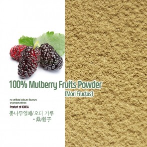 100% Natural Mulberry Fruit Powder