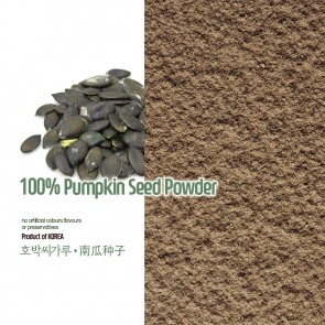 100% Natural Pumpkin Seed Powder