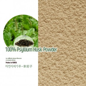 한국산l 차전자피 (질경이 씨앗) 가루