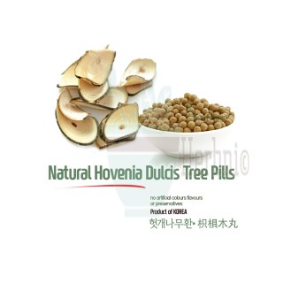 Natural Hovenia Dulcis Tree Pills 5oz