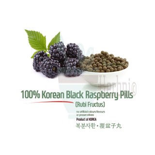 Natural Korean Black Raspberry Pills 5oz