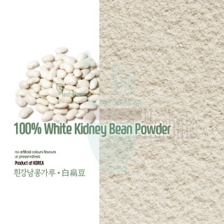 100% Natural White Kidney Bean Powder 
