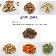 Allergy Prevention Tea 100g