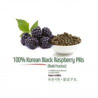 Natural Korean Black Raspberry Pills 5oz