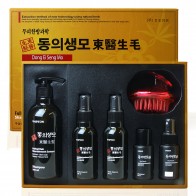 Oriental Herbal Hair Regrowth Shampoo & Essential Set