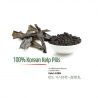 Natural Korean Sea Kelp Pills 5oz