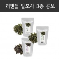 [HAIR REGROWTH SET] Houttuynia Cordata 80g, Perilla Frutescens 80g, Green Tea Loose Leaf 80g