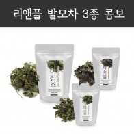 [ HAIR REGROWTH SET II ] Houttuynia Cordata 40g, Perilla Frutescens 20g, Green Tea Loose Leaf 20g