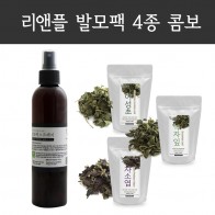 [HAIR REGROWTH SET II ] Houttuynia Cordata 80g, Perilla Frutescens 40g, Green Tea Loose Leaf 40g with Hair restoration spray 4 fl oz