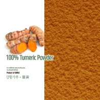 100% Natural Yellow Turmeric Powder