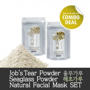 Natural Facial Mask Combo I [Save $9.00] 