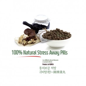 Natural Stress Away Pills 5oz