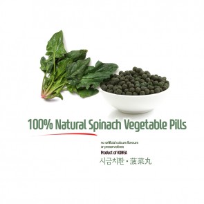 Natural Spinach Vegetable Pills 5oz