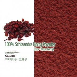 100% Natural Schizandra Berry Powder