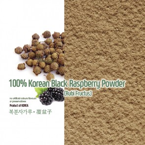 100% Natural Korean Black Raspberry Powder